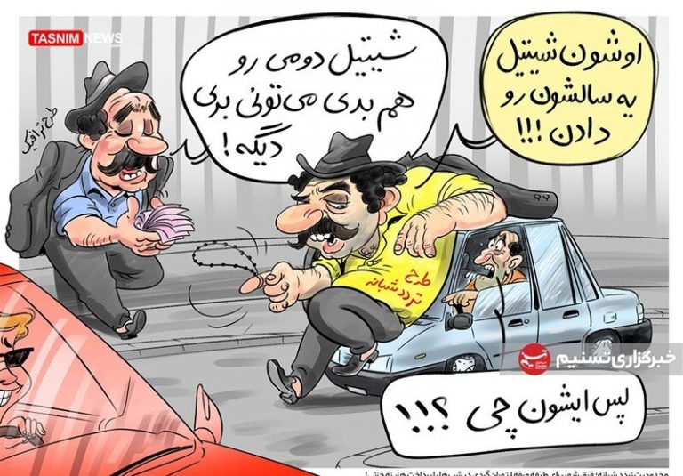 سیلاد: کاسبی شبانه به بهانه کرونا و ممنوعیت تردد!