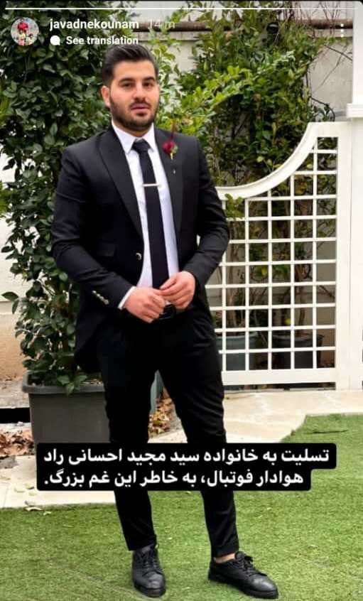 کار زیبای جواد نکونام/عکس