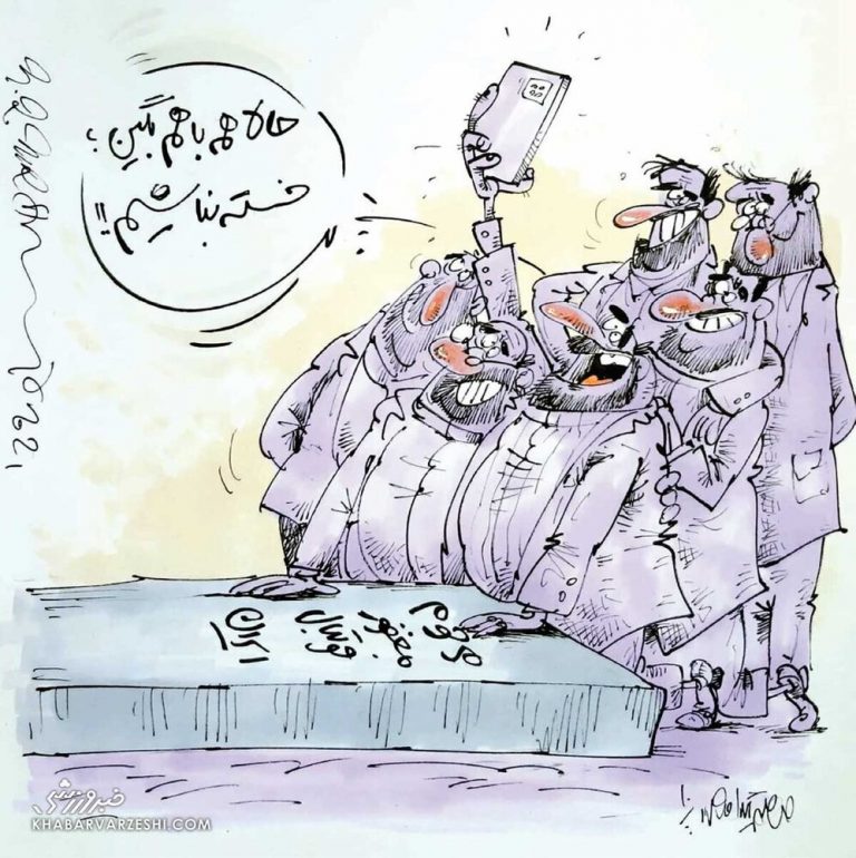 اینم سلفی مسئولان سر قبر فوتبال ایران!