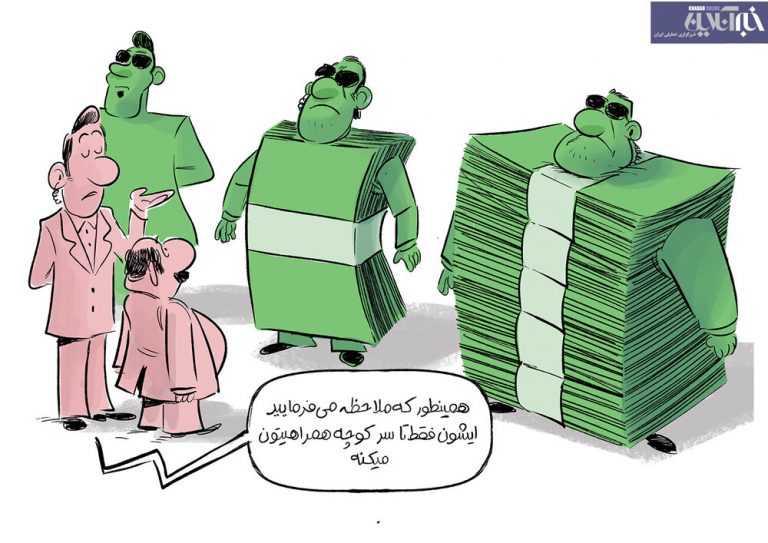 این بادیگاردهای لاکچری را سیلاد!