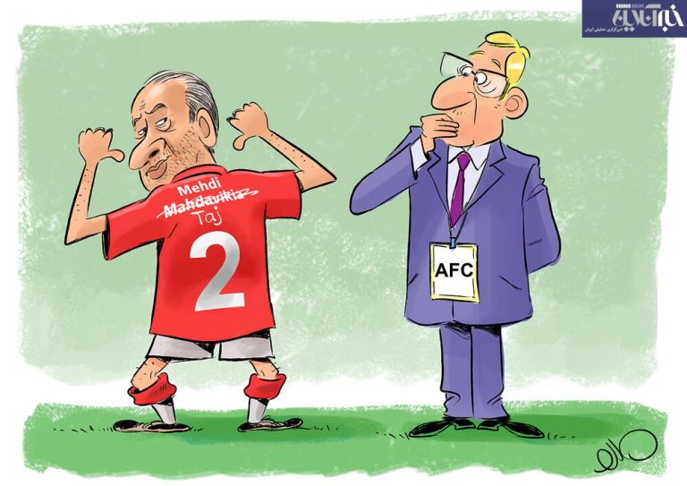 سیلاد تاج چطور خودش را مهدویکیا جا زد!