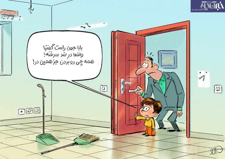 سیلاد: گول این درهای ضد سرقت را نخورید!