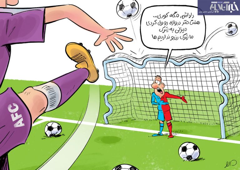 مشکل اصلی AFC با سرخابیها را سیلاد!