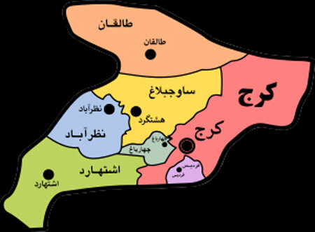 صفر تا ۱۰۰ تشکیل استان تهران شرقی و غربی