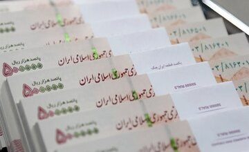 بخشنامه جدید بانک مرکزی؛شروط پرداخت پرداخت این وام اعلام شد