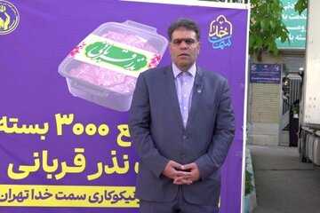 توزیع ۳هزاربسته گوشت نذرقربانی درچهارمحال و بختیاری