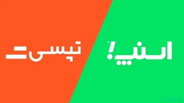 ۱۰سال پس از ظهور تاکسی‌ اینترنتی‌ نه راننده‌ها راضی‌اند نه مسافران