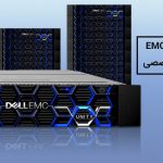 راهنمای گام به گام خرید استوریج EMC