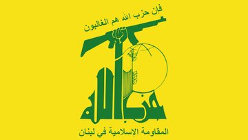 حزبالله به طور آشکار و قاطعانه این ادعاهای بیپایه و اساس را درباره سوریه رد میکند