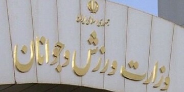 عکس | تجمع عدهای کارگر مقابل وزارت ورزش