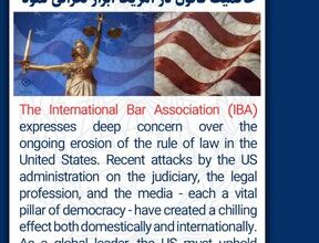 ابراز نگرانی اتحادیه بین المللی وکلای دادگستری از تضعیف مداوم قانون و دموکراسی در آمریکا