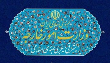 احضار کاردار انگلیس به وزارت خارجه