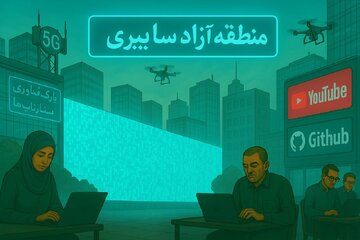 اینترنت ایران آزاد میشود اما فقط در «مناطق آزاد سایبری»!