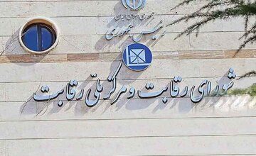 رأی شورای رقابت به نفع تپسی و زودکس/ شروط ضدرقابتی باید از قراردادهای اسنپفود حذف شود