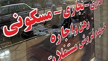 پیشبینی یک کارشناس درباره نرخ اجاره تا پایان سال/ تورم اجاره به ۷۰ درصد می رسد؟