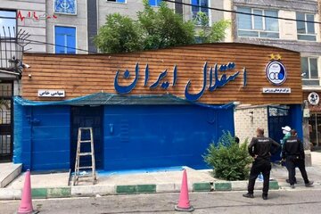 شعار علیه قلعه نویی در تجمع استقلالیها/ حیا کن،رها کن به سرمربی تیمملی رسید