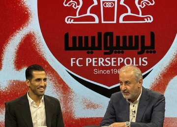 عجیبترین تمدیدی پرسپولیس!