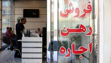 کاهش نرخ اجاره در بازار مسکن با همدلی مردم/ مالکان با انصاف شدند