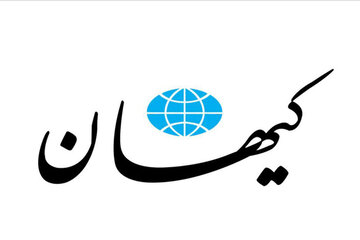 کیهان: نرمافزارهای هندی که ما در ایران استفاده می کنیم، اطلاعات را به اسرائیل ارسال میکند