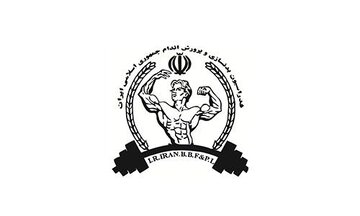 انتخابات فدراسیون پرورش‌اندام به تعویق افتاد