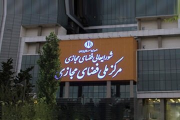 عملکرد شورای عالی فضای مجازی زیر ذرهبین / تصویب سند «تسهیم درآمد محتوا» اینترنت را گران خواهد کرد؟