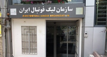 پاسخ سازمان لیگ به درخواست استقلال برای تعویق بازی سوپرجام