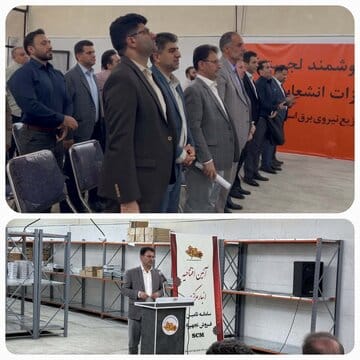 اجرای سامانه فروش مستقیم و انبار هوشمند لجستیک در شرکت توزیع برق لرستان