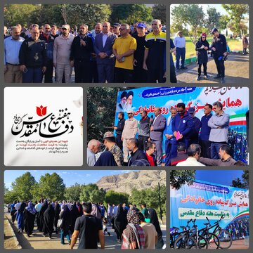 برگزاری همایش بزرگ پیادهروی خانوادگی در خرمآباد
