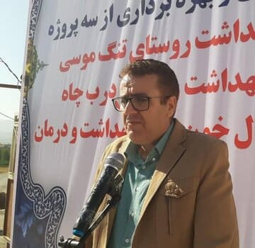 بهره برداری از سه پروژه بهداشتی و درمانی شهرستان چگنی