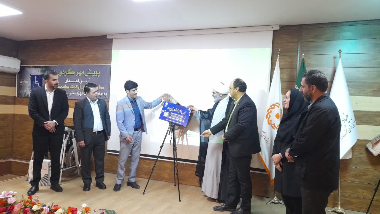 استان سمنان دومین استان کشور در رونمایی از سند زیستبوم مسئولیت اجتماعی