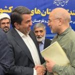 استاندار کرمان خواستار افزایش اختیارات استانداران در حوزه شورای عالی معادن شد