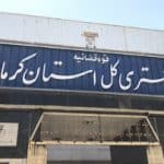 اعلام حکم پرونده بزرگ قاچاق ٣٠ میلیون لیتر سوخت در جنوب استان کرمان / محکومیت ٢٠٠ سال زندان برای ١٥ نفر