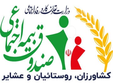 افزایش پوشش بیمهای روستایی در کرمانشاه