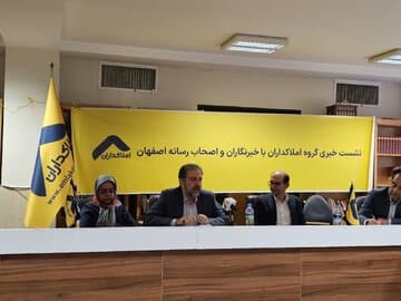 اقدام تعاونی مسکن علوم پزشکی اصفهان برای تأمین مسکن خبرنگاران