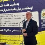 امحای مواد افیونی در قم