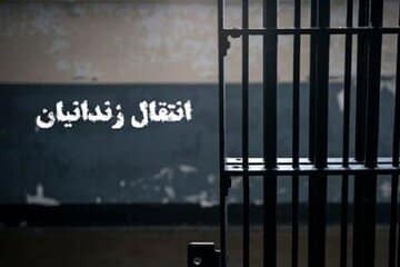 انتقال ۴ زندانی ایرانی از جمهوری آذربایجان به کشور/ جزئیات