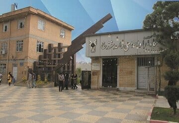 اولین رویداد “ایده آرا” با محوریت مدیریت مصرف آب و انرژی