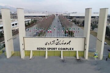 بعد از ۵۶ سال در ورزشگاه آزادی اتفاق میافتد