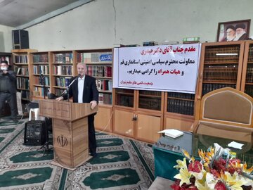 تأکید معاون سیاسی-امنیتی استاندار قم بر انسجام دستگاههای استان در بحث پیشگیری از آسیبهای اجتماعی