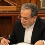 تبریک عراقچی به تیم ملی وزنه‌برداری