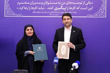 تفاهمنامه تأمین زمین برای کارکنان وزارت ارتباطات امضا شد