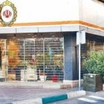 تکلیف کارت های بانکی و خدمات آنلاین بانک منحل شده چه می شود؟