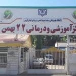 تکمیل مرکز روانپزشکی قزوین به ۲۰۰میلیاردتومان اعتبار نیاز دارد