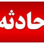 حادثه مرگبار در بلوار شهید رجایی بندرعباس