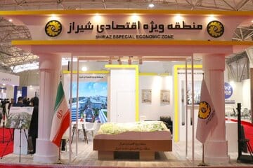 حضور پررنگ منطقه ویژه اقتصادی شیراز در اکسپو 2025
