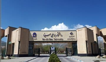 دانشگاه بوعلی‌سینا اطلاعیه‌ جدید صادر کرد/  هر کس از هر دانشجوی بین‌المللی دانشگاه بوعلی سینا دارد شکایت خود را به دانشگاه ارسال کند