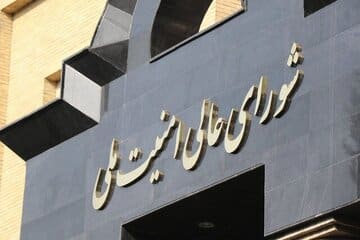 دبیرخانه شورای عالی امنیت ملی: انتشار برخی اخبار غیرمستند درباره ورود شورا به تصمیمات مرتبط با فوتبال کشور کذب است