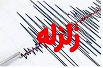 دو زمینلرزه پیاپی هرمزگان را لرزاند