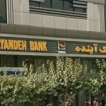 زیان بانک آینده را چه کسی پرداخت میکند؟ / جزییات