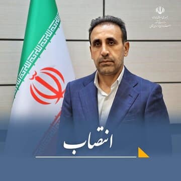 سرپرست دفتر استاندار و روابط عمومی استانداری خراسان شمالی منصوب شد